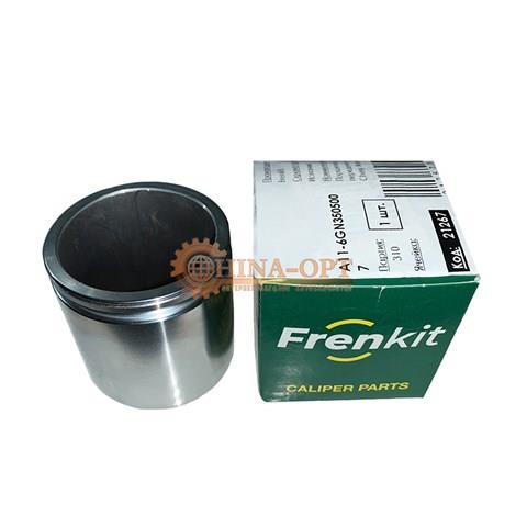 Поршень гальмівного супорта переднього P545301 FRENKIT