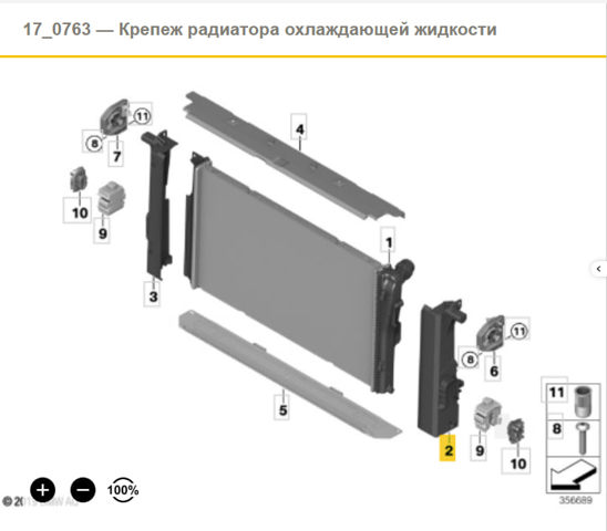 Кронштейн радіатора лівий 17117616025 BMW