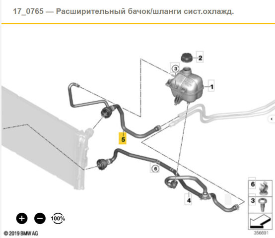 Патрубок системи охолодження 17127616035 BMW