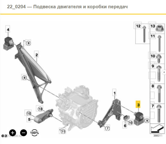 Подушка (опора) двигуна, ліва 22116887267 BMW