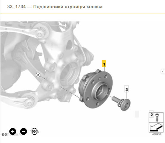 Маточина колеса передня 31208845775 BMW