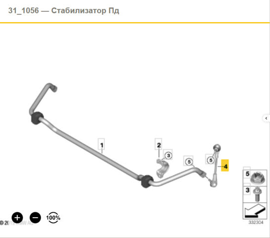 Яйця на стабілізаторі передні 31306862857 BMW