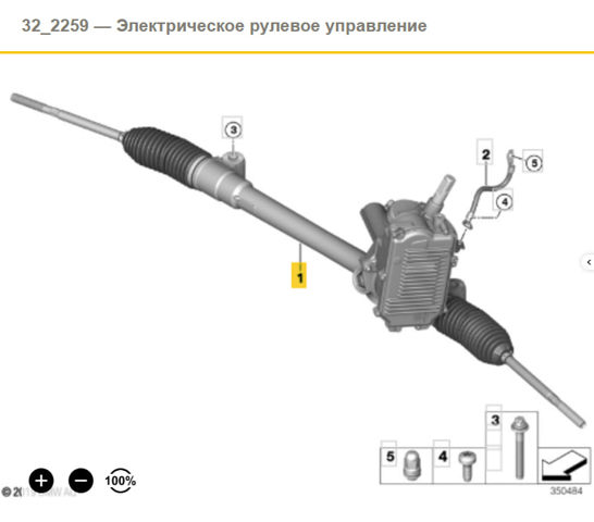 Управління рульове в зборі 32106889874 BMW