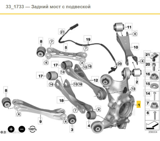 Цапфа ліва 33326852161 BMW