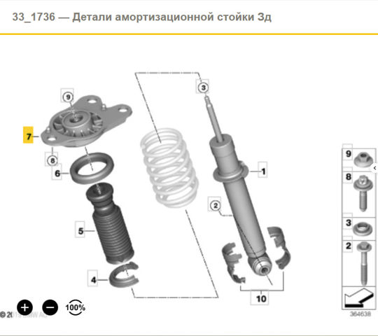 Опора пружини задньої лівої 33506852227 BMW