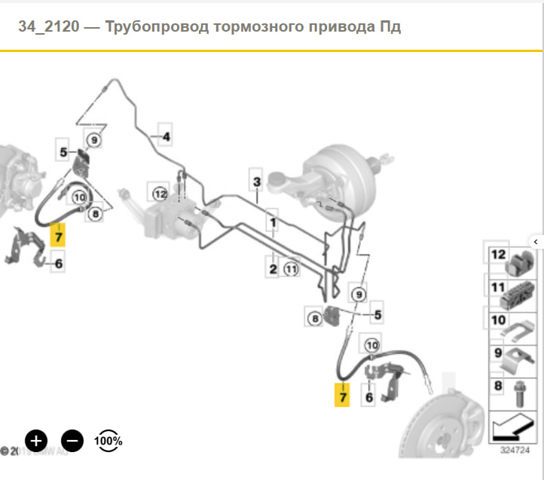 Шланг гальмівний передній 34106799302 BMW