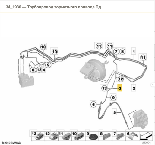 Шланг гальмівний задній, правий 34326787545 BMW