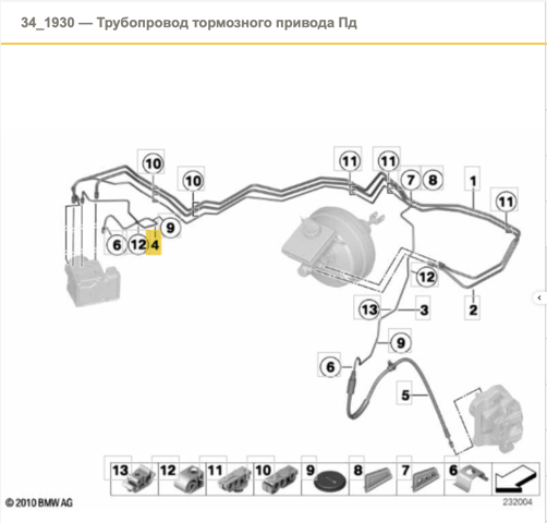 Шланг гальмівний задній, правий 34326787546 BMW