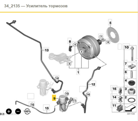 Насос вакуумний 34336857405 BMW