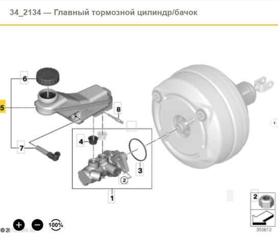 Бачок ГГЦ 34336858915 BMW