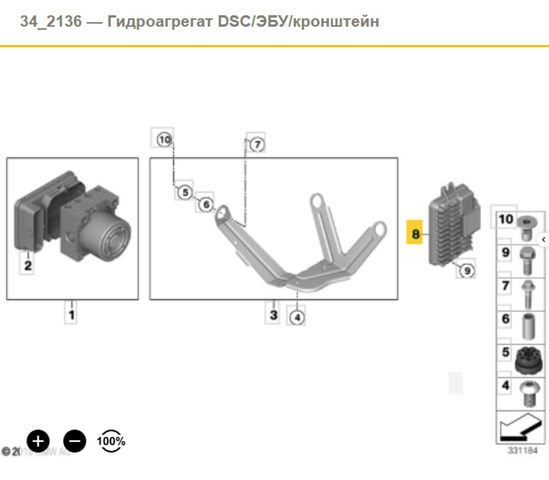 Елементи АБС 34509505275 BMW