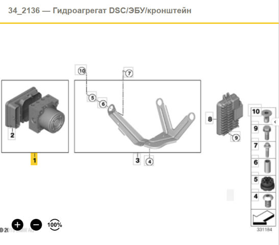 Блок управління АБС (ABS) 34515A374B5 BMW