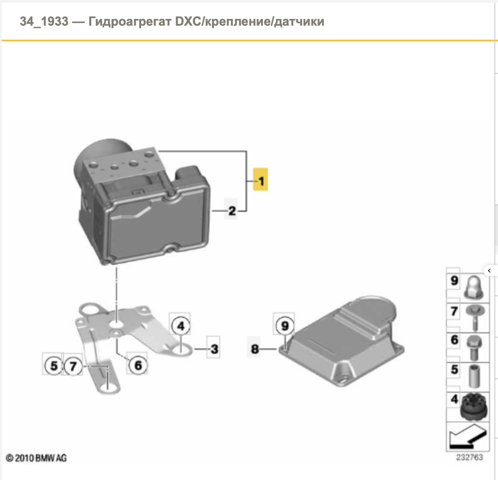 Блок керування АБС (ABS) 34516881325 BMW