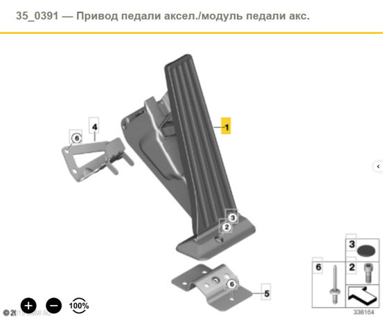 Педаль газу (акселератора) 35406889819 BMW