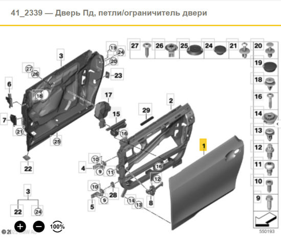Двері передні, ліві 51007369329 BMW