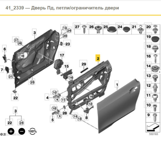 Водійські двері 51007427333 BMW