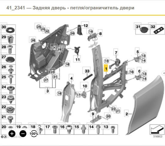 Двері пасажирські задні праві 51007427336 BMW
