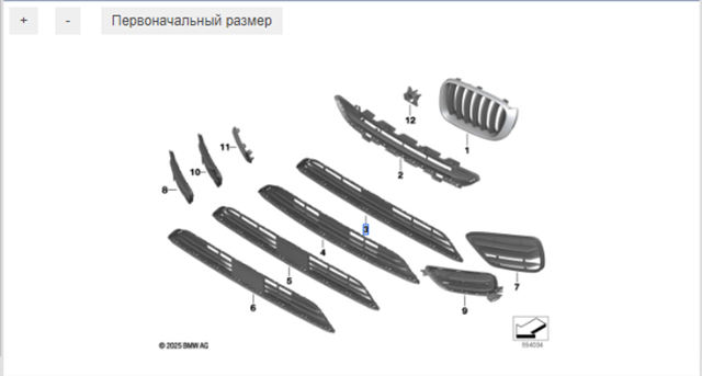 Решітка переднього бампера, нижня 51117338476 BMW