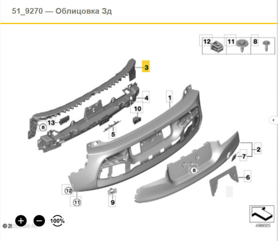 Кронштейн бампера заднього 51127296779 BMW