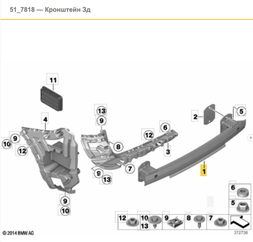 Буфер бампера заднього 51127369197 BMW