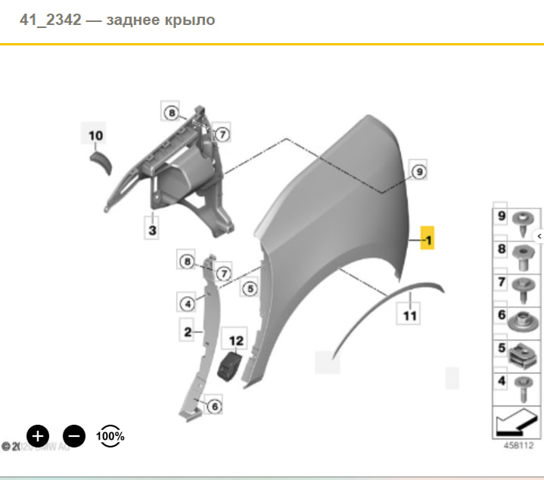 Крило заднє 51137369571 BMW