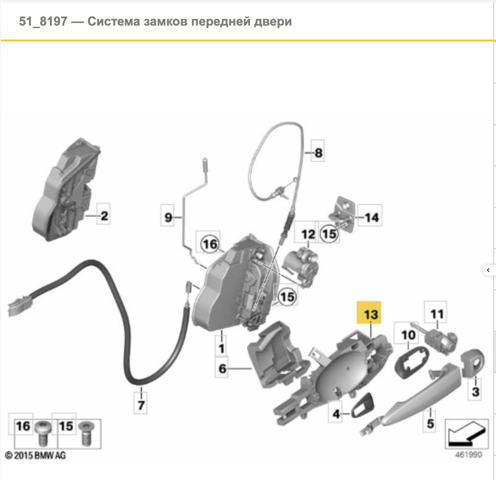 Тримач зовнішньої ручки дверей, передніх лівих 51217193263 BMW