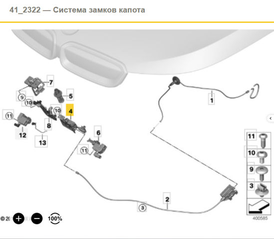 Замок кришки капота 51237299162 BMW