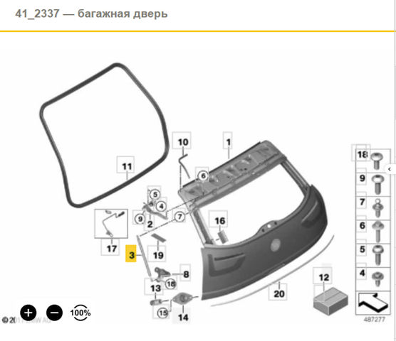 Амортизатор ляди 51247296775 BMW