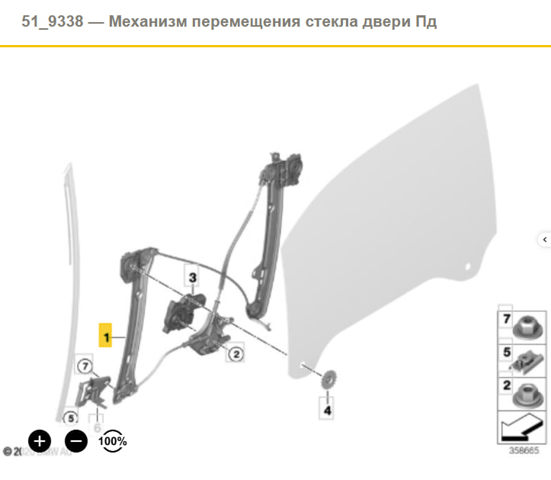 Механізм підйому стекол 51337352876 BMW