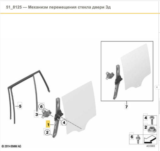 Механізм стеклопод'емника двері задньої, лівої 51357355639 BMW