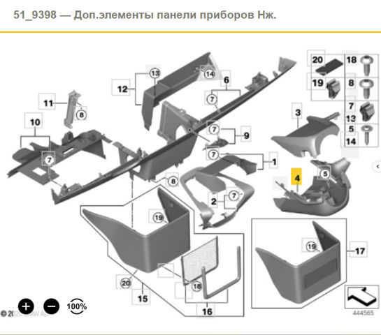 Захисний кожух кермового механізму 51459285065 BMW