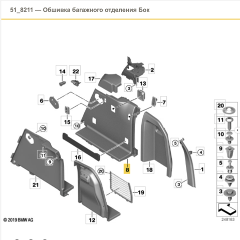 Облицювання багажного відсіку, праве 51477245314 BMW