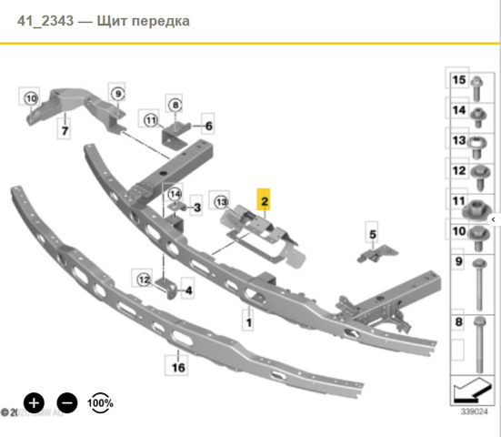 Кронштейн замку капоту 51647296806 BMW