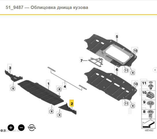 Захист двигуна, лівий 51757270917 BMW