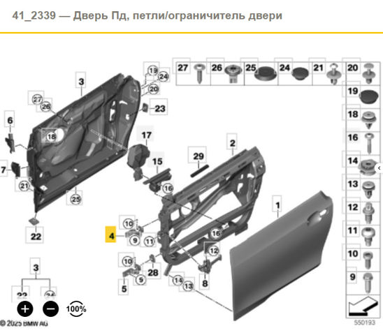 Петля передніх дверей лівих 51817266679 BMW
