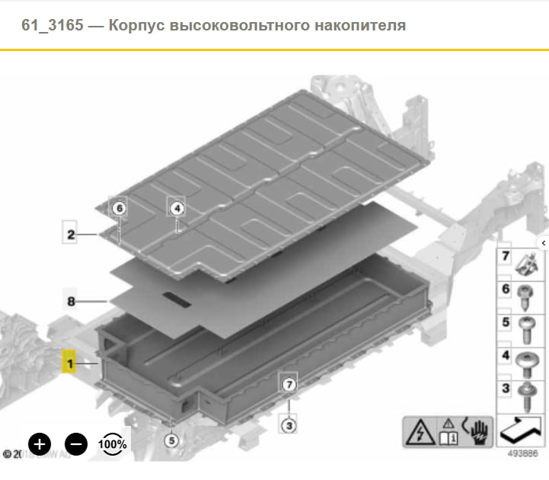 Акумуляторна батарея, АКБ 61278647909 BMW