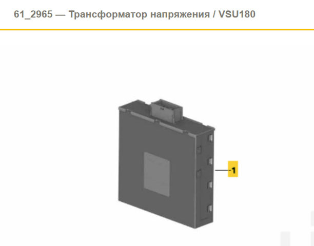 Блок розпалювання свічок запалювання, трансформатор напруги 61429251984 BMW