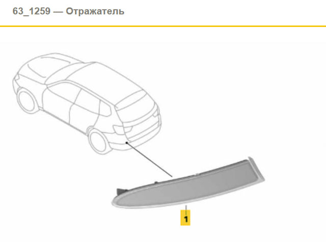 Лівий катафот бампера 63257352209 BMW