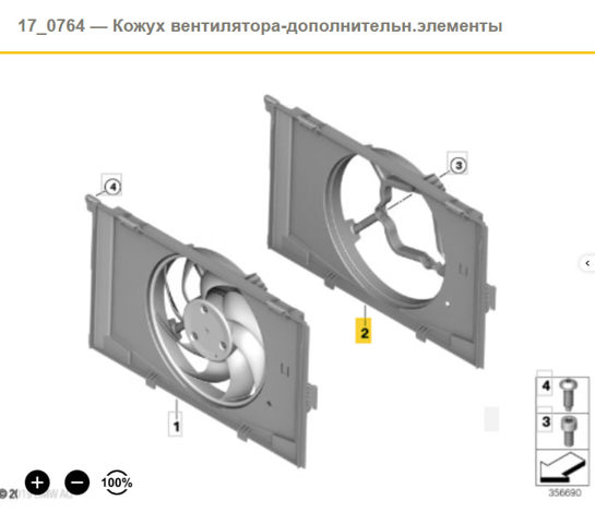 Дифузор (кожух) радіатора охолодження 67327646079 BMW