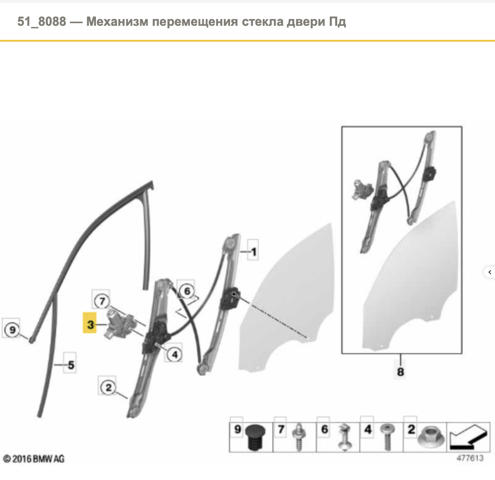 Мотор склопідйомника дверей передніх, правих 67627322748 BMW