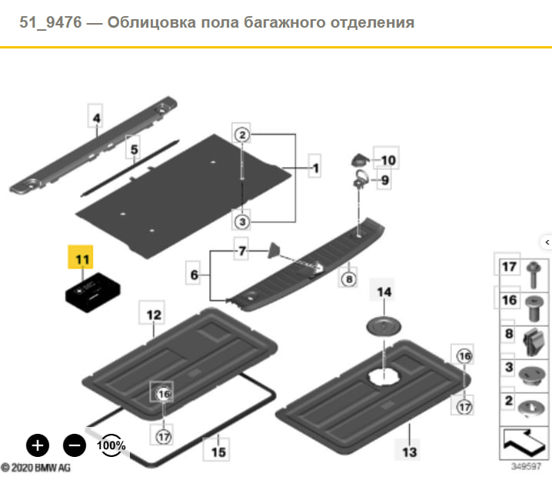 Аптечка автомобільна 71107263439 BMW