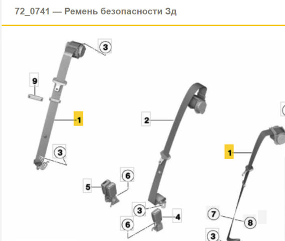 Пасок безпеки задній лівий 72117258447 BMW