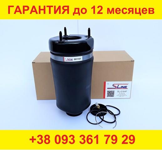 Пневмоподушка/пневморессора моста переднього 1643205813 КИТАЙ