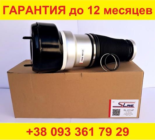 Стійка передня, ліва A2213205313 КИТАЙ