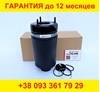 Пневмоподушка передняя mercedes ml/gl w164 и x164. пр-во sline польша. гарантия 1 год. отправка без предоплаты. работаем без выходных. гарантия качества, проверено временем. SL-0164F-1