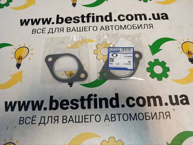 Прокладка до глушника 01336300 AJUSA