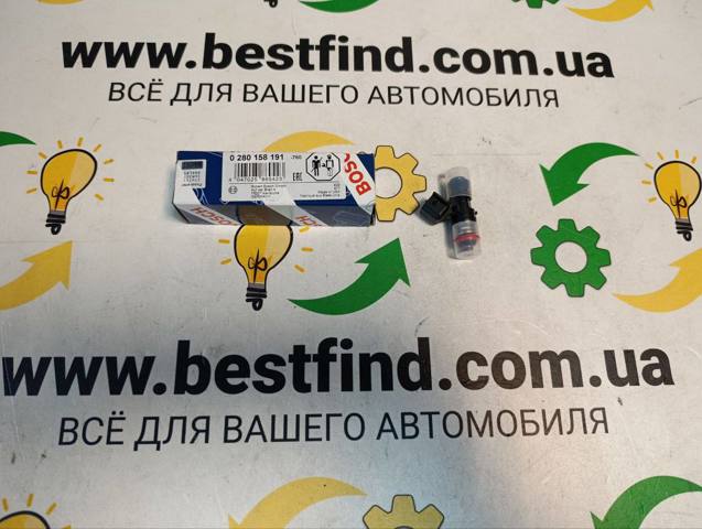 Форсунка дизельна в зборі, розпилювач + тримач 0280158191 BOSCH