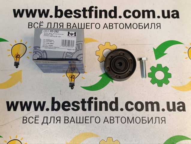 Ролик натягувача приводного ременя 03292 DEXWAL