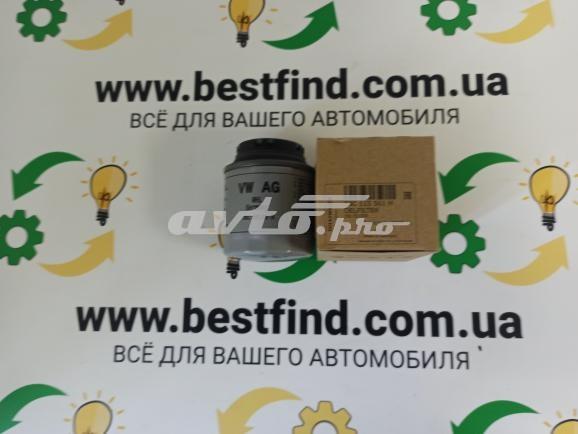 Фільтр відцентровий очищення масла 03C115561H VAG