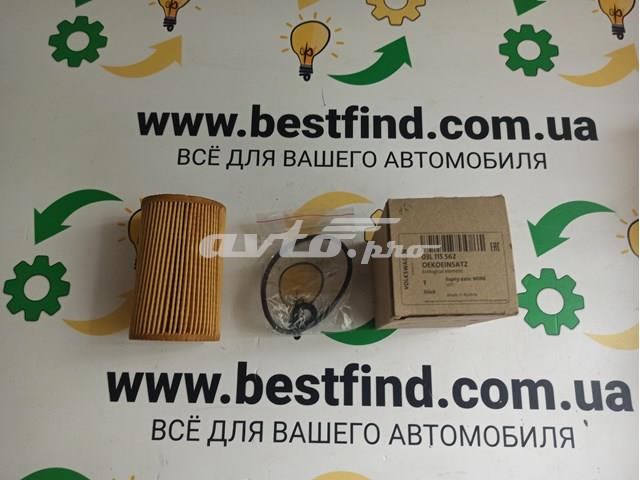 Маслофільтр 03L115562 VAG